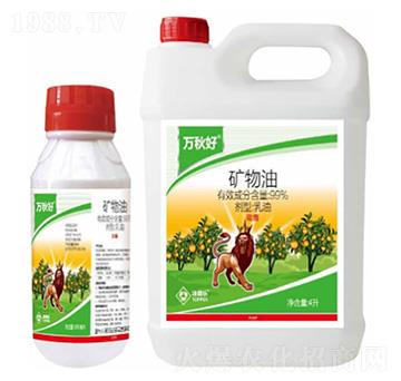 礦物油乳油-萬(wàn)秋好-湯普樂