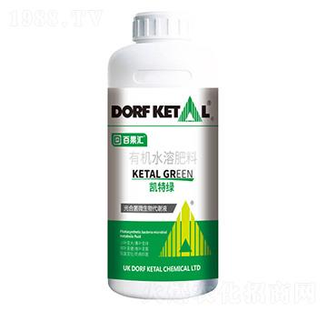 凱特綠-道夫凱特