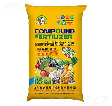 聚磁能·純硫基復合肥15-15-15-夏邦農業(yè)