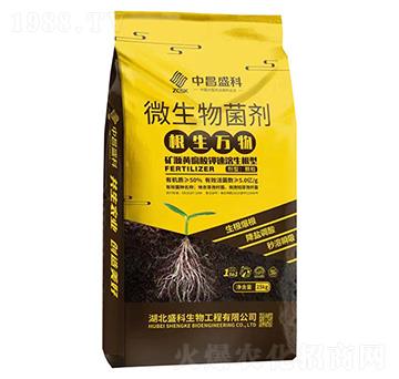 根生萬(wàn)物微生物菌劑-中昌盛科-盛科生物