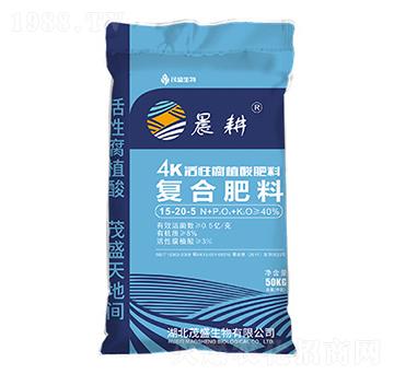 4K活性腐植酸復(fù)合肥料15-20-5-晨耕-茂盛生物