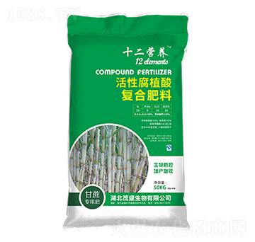 甘蔗專用活性腐植酸復合肥料-十二營養(yǎng)-茂盛生物