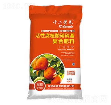 柑橘專用活性腐植酸復合肥料-十二營養(yǎng)-茂盛生物