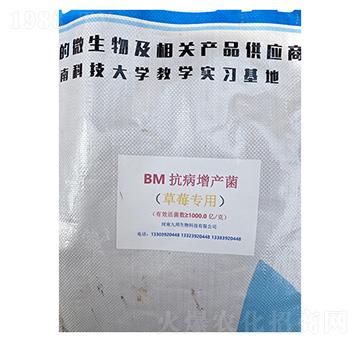 BM�������a(ch��n)��ֹ������ݮ��(zhu��n)�ã�-�Ű�����