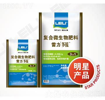 復合微生物肥料-雷力多葆-雷力海洋