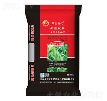 玉米專用摻混肥料23-10-12-東北吉化-中吉化化肥