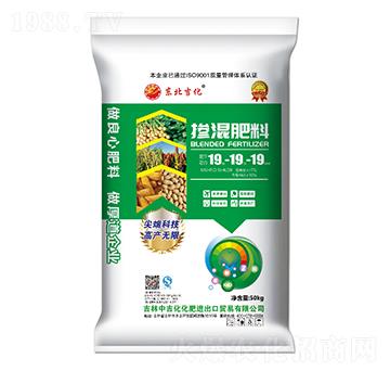 雙鋅動力摻混肥料19-19-19-東北吉化-中吉化化肥