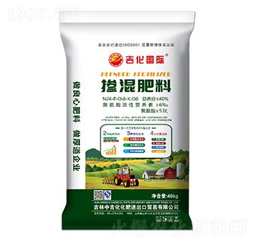 摻混肥料24-8-8-吉化國際-中吉化化肥