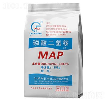 磷酸二氫銨ⅠⅠ類-暢豐-長豐化工