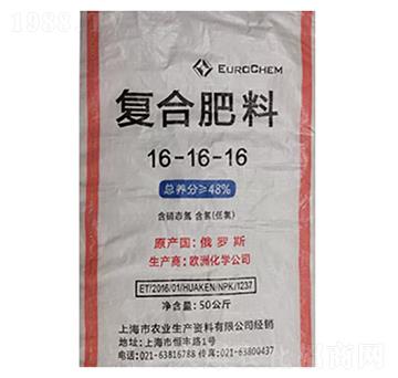 俄羅斯歐化復(fù)合肥16-16-16-隆科農(nóng)資