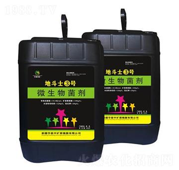 微生物菌劑-地斗士3號(hào)-華能中礦