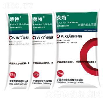 大量元素水溶肥料-榮和科技