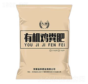 有機雞糞肥-金秋肥業(yè)