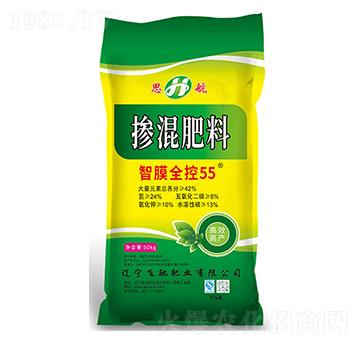 智膜全控55摻混肥料-思航-愛爾法