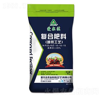 噴漿工藝復(fù)合肥料15-15-15-愛爾法