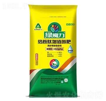 絡(luò)核肽增值氮肥-綠魔力-愛爾法
