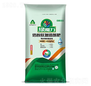 絡(luò)核肽增值氮肥30-8-8-綠魔力-愛爾法