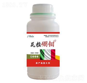 瓦拉硼鉬-愛爾法