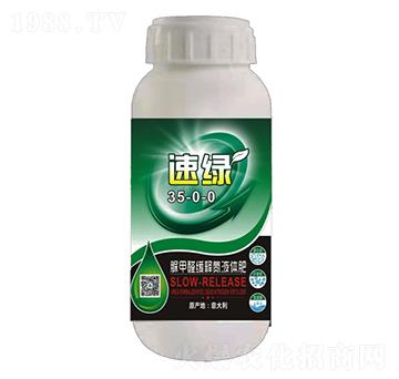 速綠脲甲醛緩釋氮液體肥-愛爾法