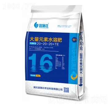 均衡型大量元素水溶肥20-20-20+TE-宜施壯