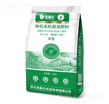 有機(jī)無機(jī)復(fù)混肥15-7-8-宜施壯