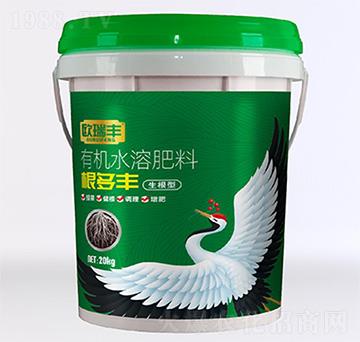 根多豐生根型有機(jī)水溶肥料-歐瑞豐