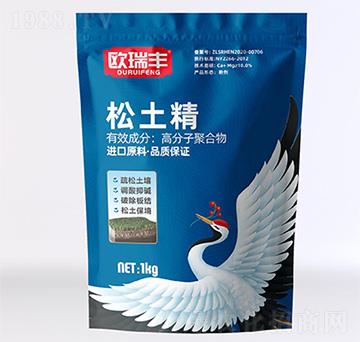 松土精-歐瑞豐