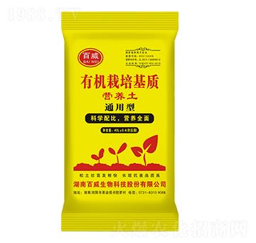 通用型有機(jī)栽培基質(zhì)（營養(yǎng)土）-神農(nóng)谷-百威生物