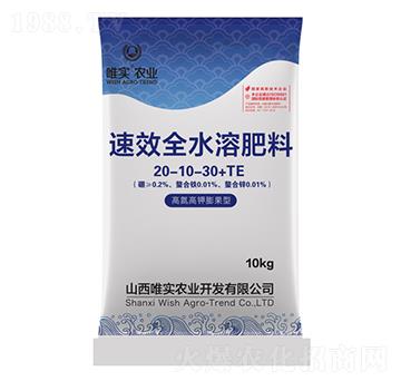 高氮高鉀膨果型水溶肥料20-10-30+TE-唯實(shí)