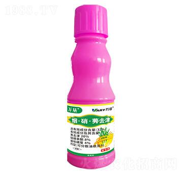 32%煙·硝·莠去津-萬(wàn)墾-萬(wàn)容