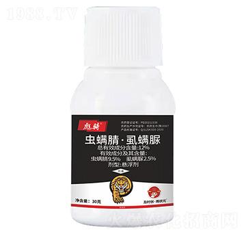 12%蟲螨腈·虱螨脲懸浮劑30g-彪騎-及時(shí)創(chuàng)·雨?duì)钤?及時(shí)雨