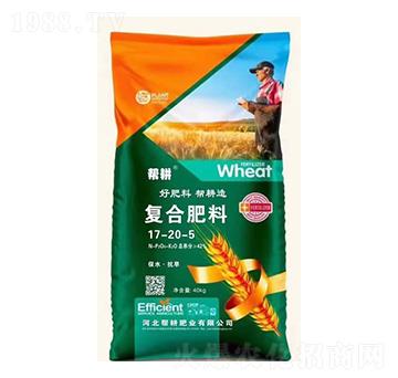 復(fù)合肥料17-20-5-幫耕肥業(yè)