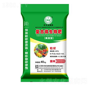 果蔬型復(fù)合微生物肥-農(nóng)豐寶