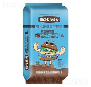 輝化底沃有機(jī)無(wú)機(jī)復(fù)混肥料20-12-4-博德家輝