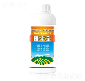 黃腐殖酸螯合營(yíng)養(yǎng)液肥-田豐寶-圣金肥業(yè)