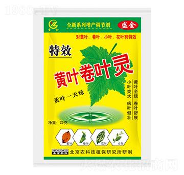 黃葉卷葉靈-盛金-圣金肥業(yè)