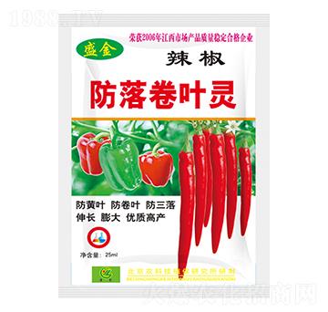辣椒防落卷葉靈-盛金-圣金肥業(yè)