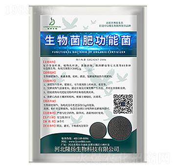 生物菌肥功能菌-—諾生物