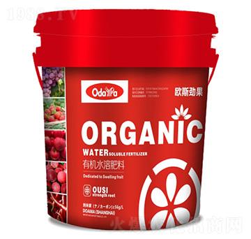 有機(jī)水溶肥料-歐斯勁果-歐道麥