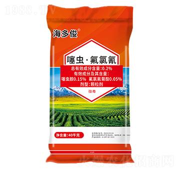0.2%噻蟲胺·氟氯氰顆粒劑40kg-海多俊-金絲鳥