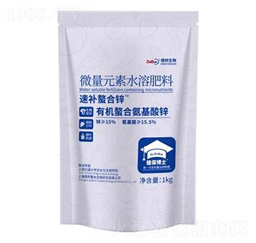 有機螯合氨基酸鋅-速補螯合鋅-德邦生物