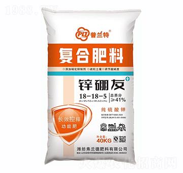 復(fù)合肥料18-18-5-鋅硼友-普蘭特-雨石農(nóng)業(yè)