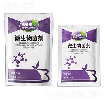 細菌專用微生物菌劑-惠多邦