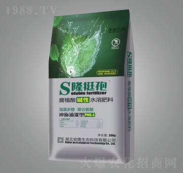 S隆挺孢-安隆生態(tài)