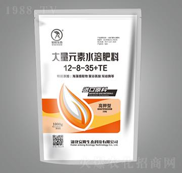 大量元素水溶肥12-8-35+TE-安隆生態(tài)