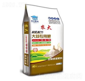 超級配方大蒜專用肥19-8-19-農(nóng)郵肥業(yè)