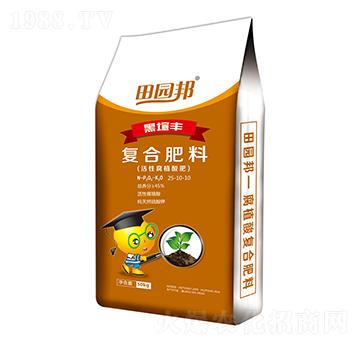 田園邦腐植酸復(fù)合肥25-10-10-農(nóng)郵肥業(yè)