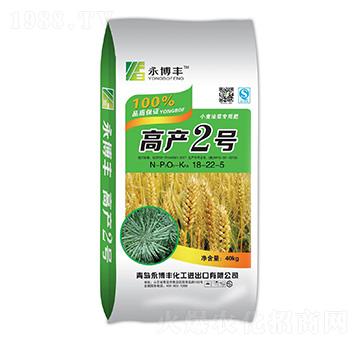 小麥油菜專用肥18-22-5-高產(chǎn)2號(hào)-永博豐