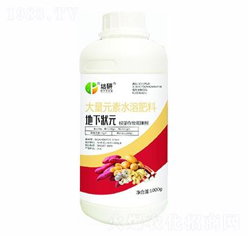大量元素水溶肥料-地下狀元-達(dá)研生物