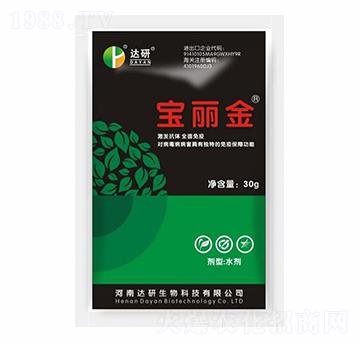 寶麗金-達(dá)研生物